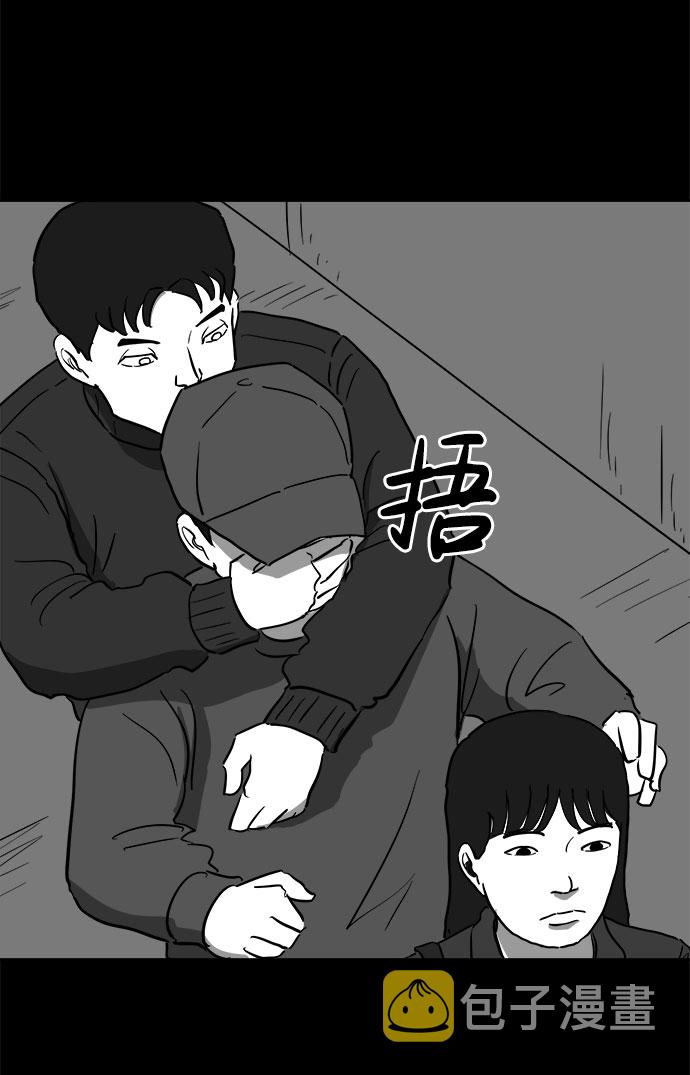 [第48话] 自卫队（1）6