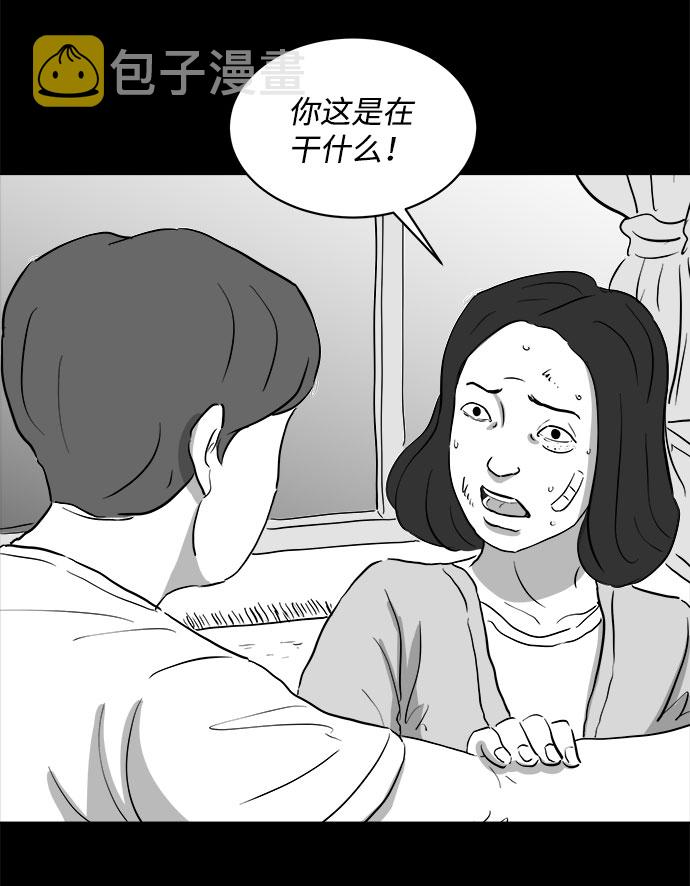 [第70话] 操纵（1）57