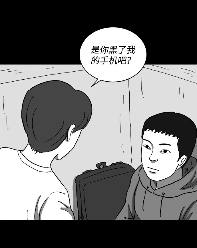 [第65话] 觉醒（2）5