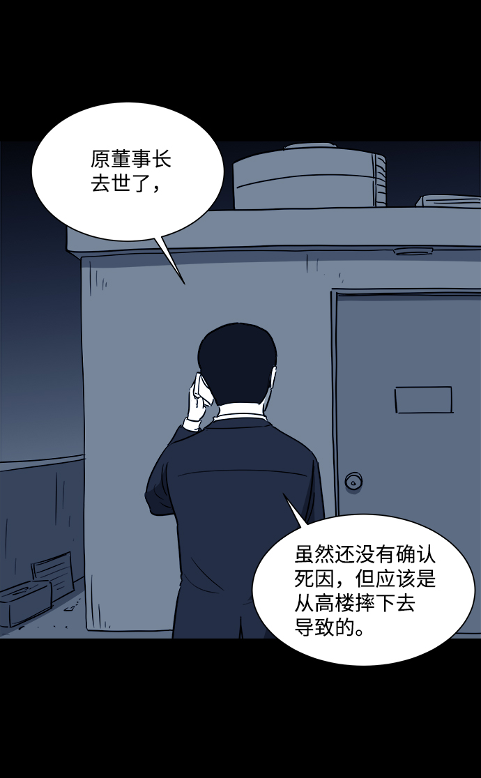 [第33话] v世界（9）end66