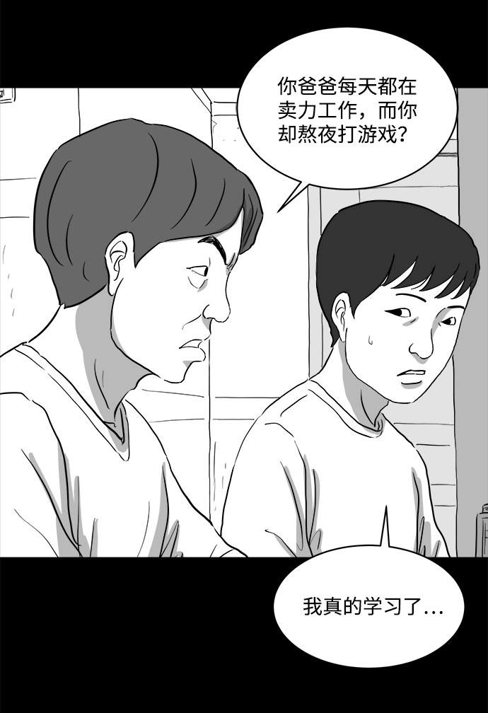 [第70话] 操纵（1）13