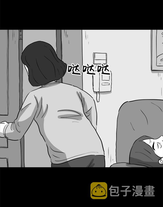 [第74话] 操纵（5）52