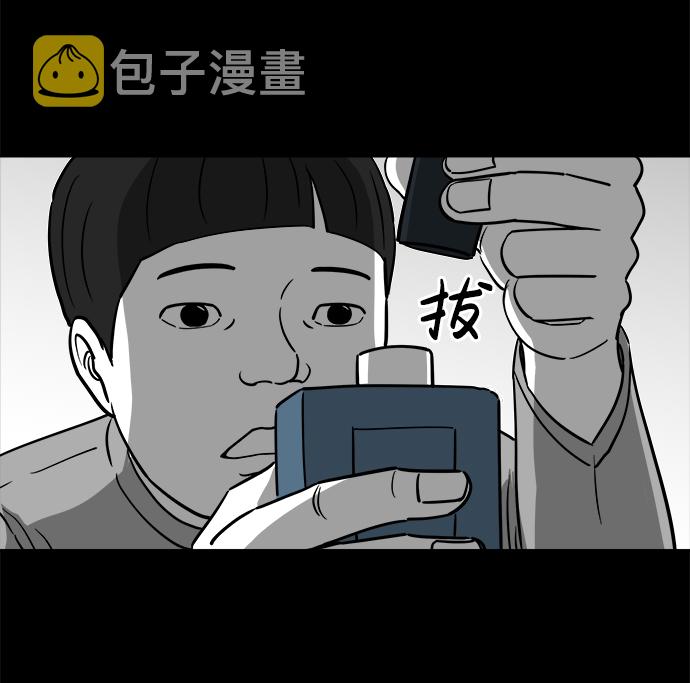 [第23话] 香水（3）68