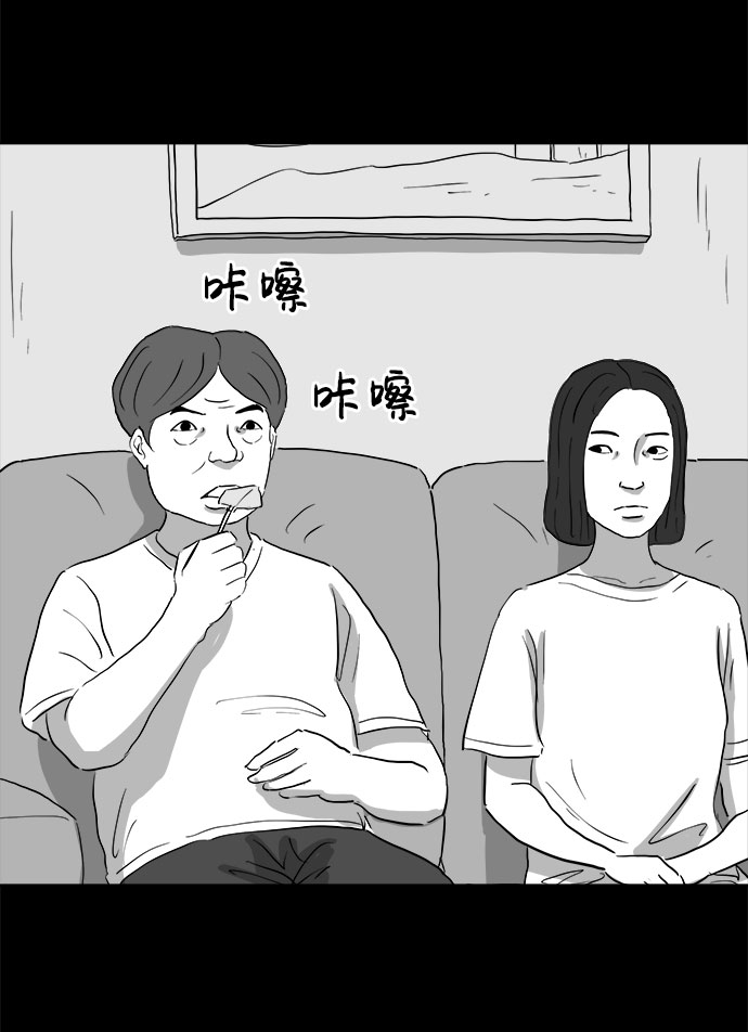 [第72话] 操纵（3）30