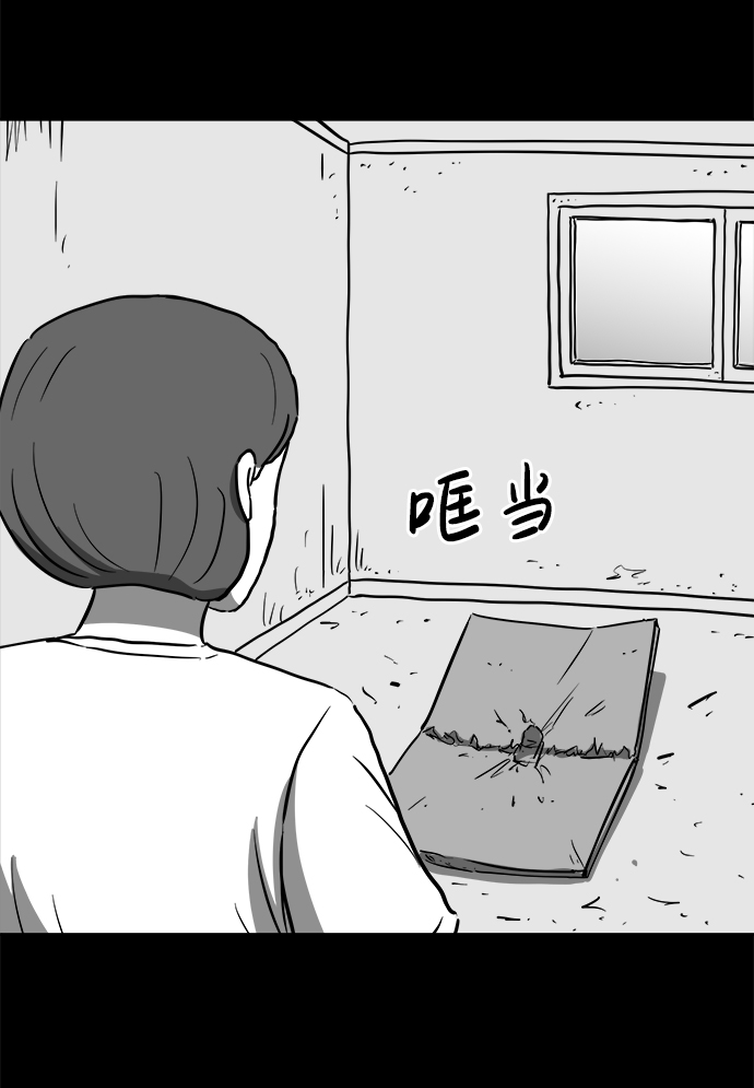[第56话] 黑猫（5）55
