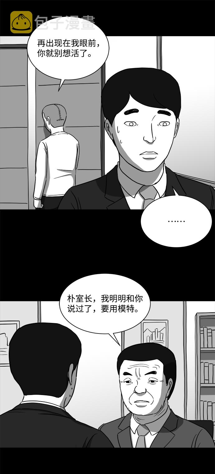 [第30话] v世界（6）8