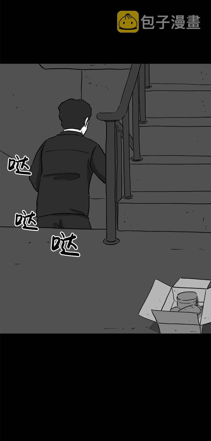 [第78话] 失眠症（3）16