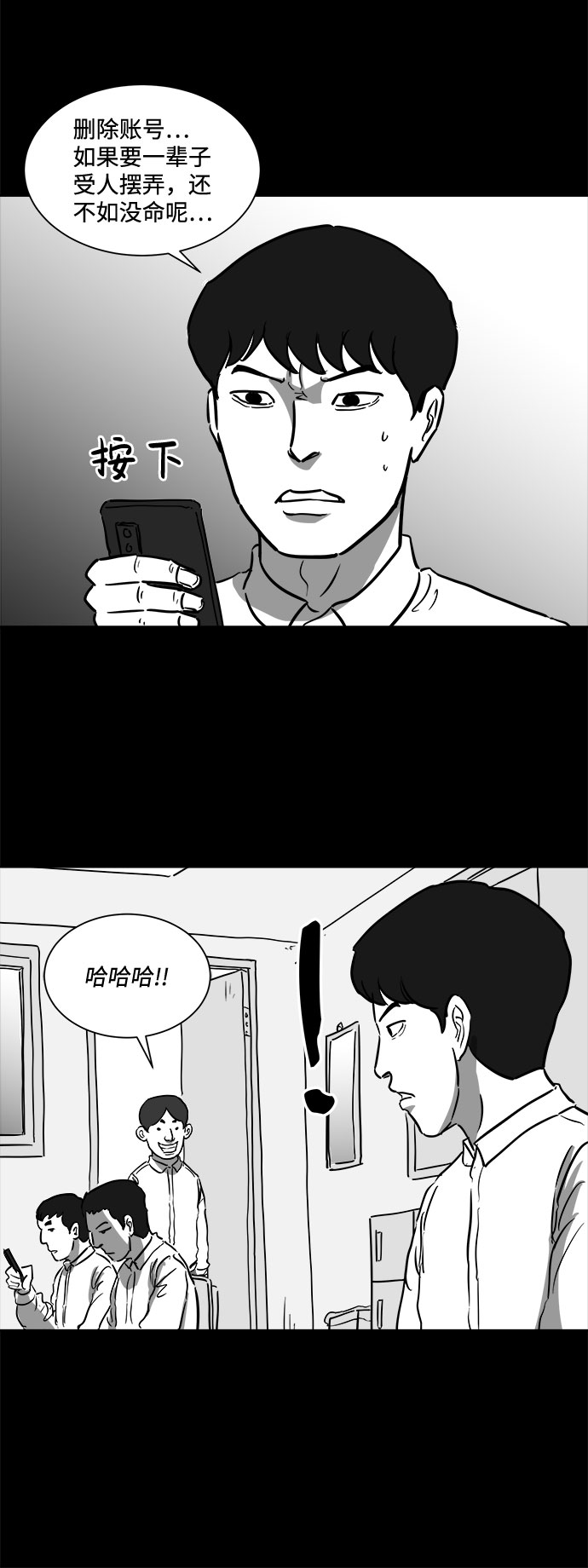 [第47话] 似曾相识（4）end19