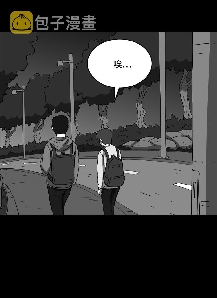 [第64话] 觉醒（1）15