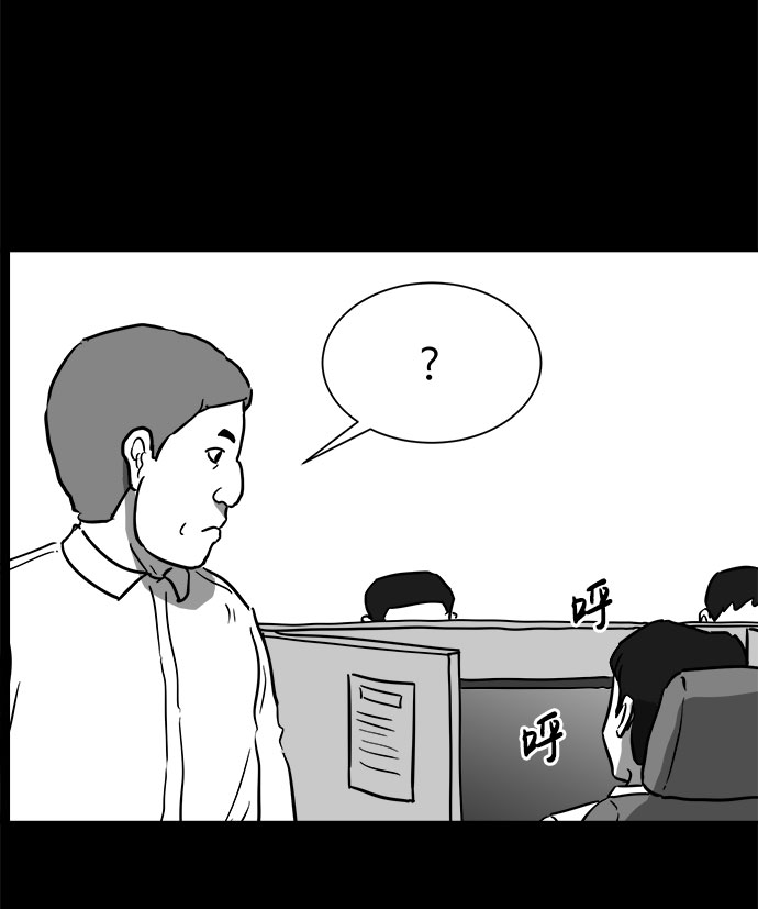 [第48话] 自卫队（1）25