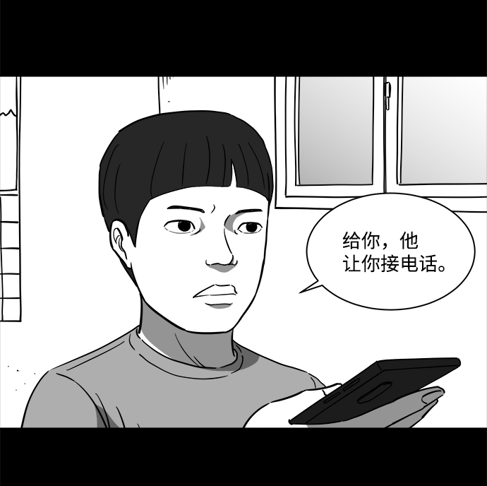 [第22话] 香水（2）17