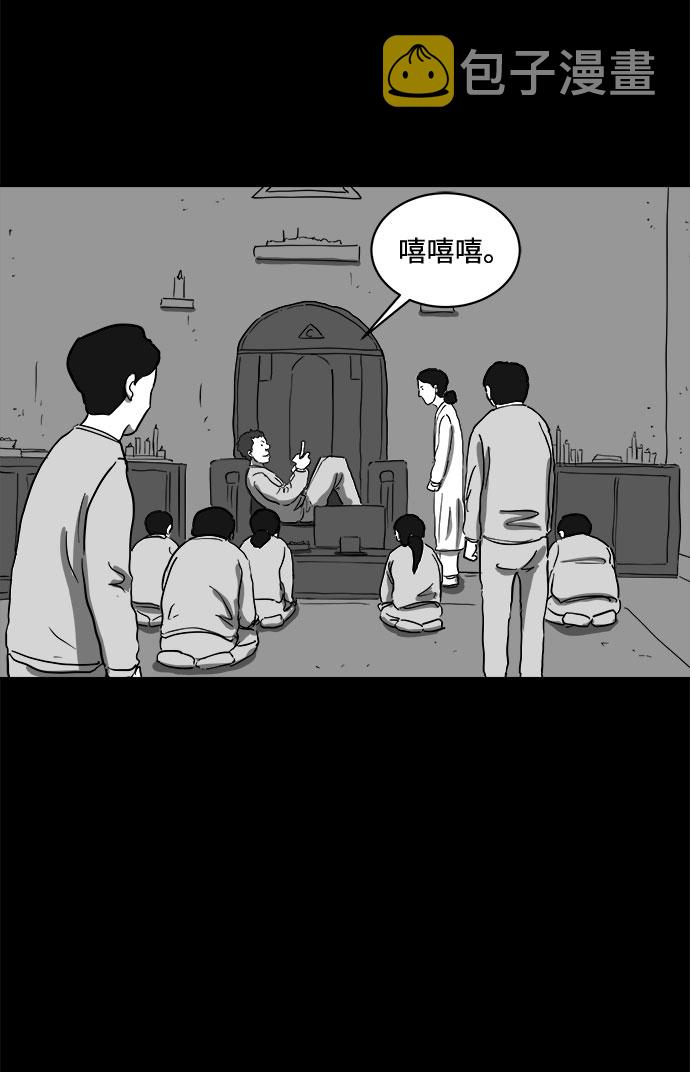 [第66话] 觉醒（3）17