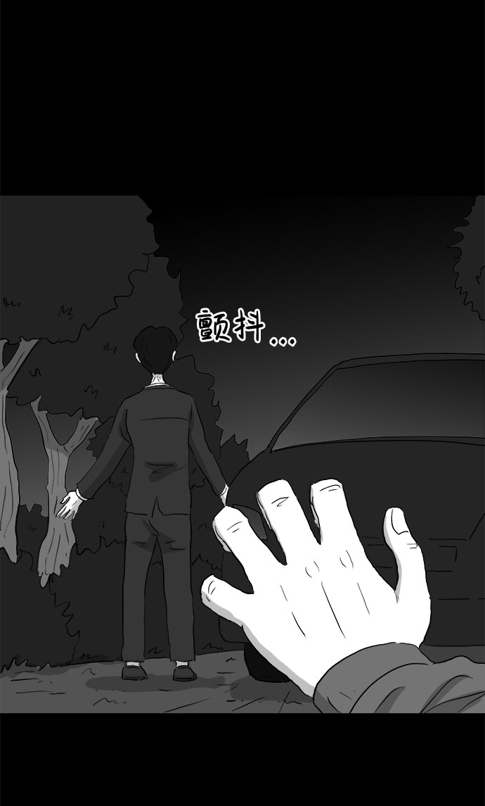 [第69话] 觉醒（6）end14
