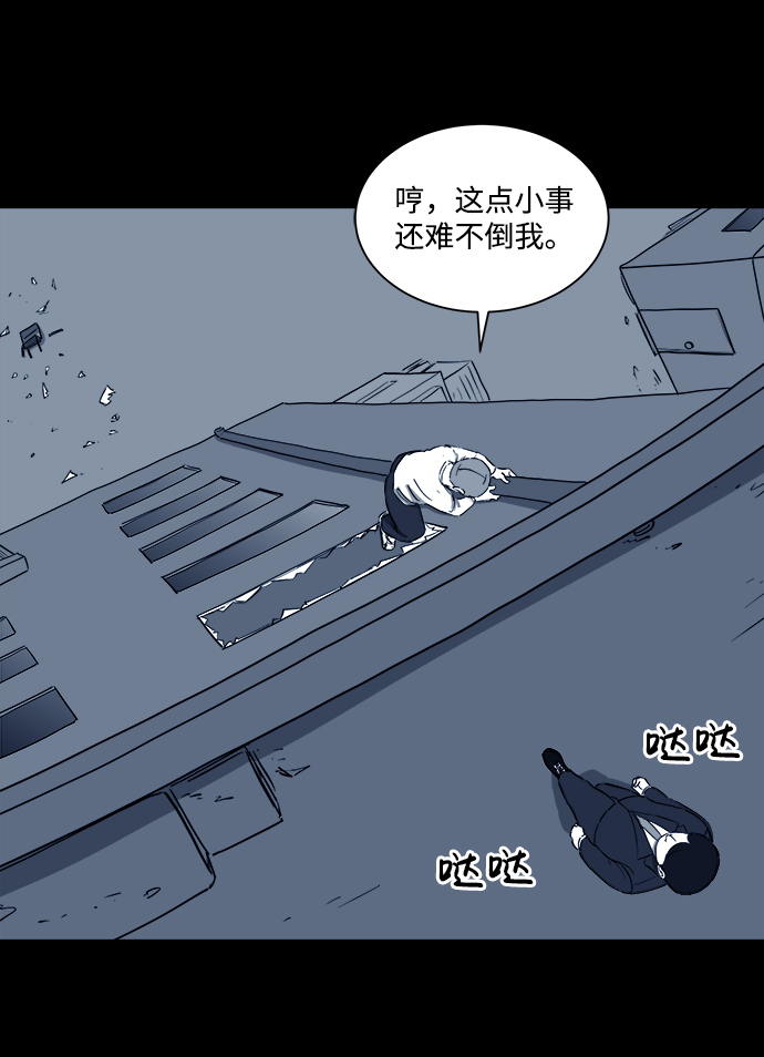 [第33话] v世界（9）end56