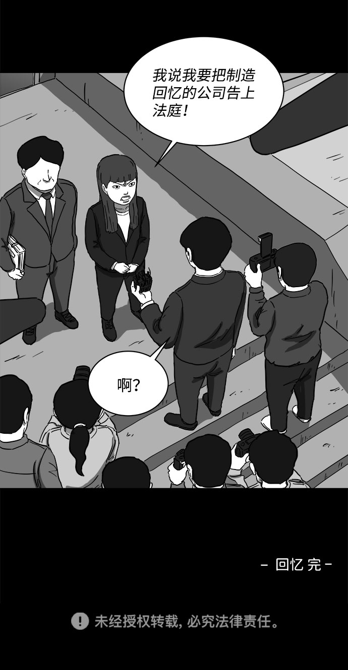 [第63话] 回忆（5）end60