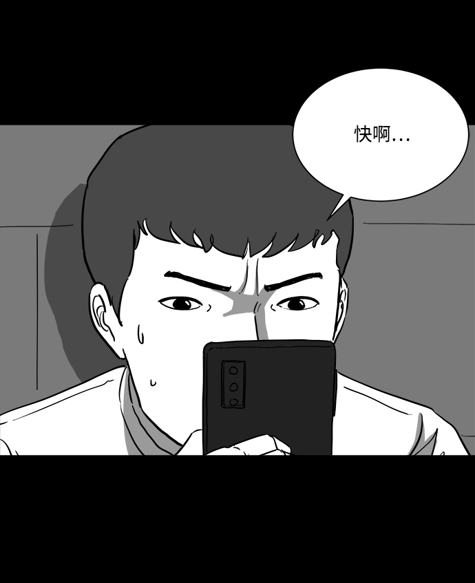 [第34话] 选择恐惧症（1）3