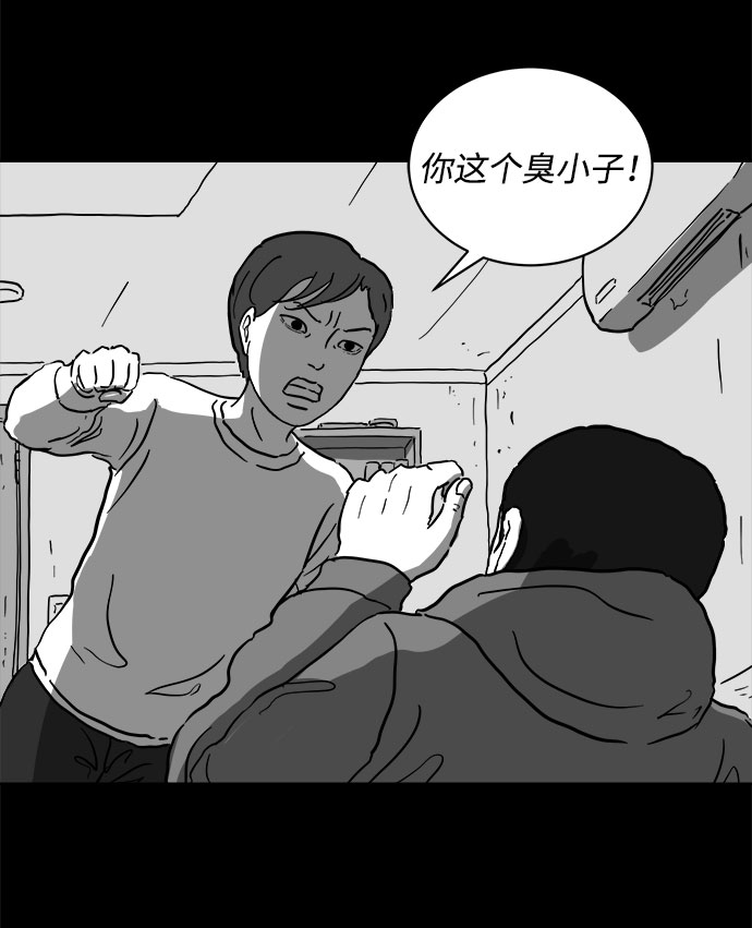 [第65话] 觉醒（2）7