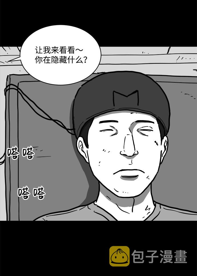 [第60话] 回忆（2）58