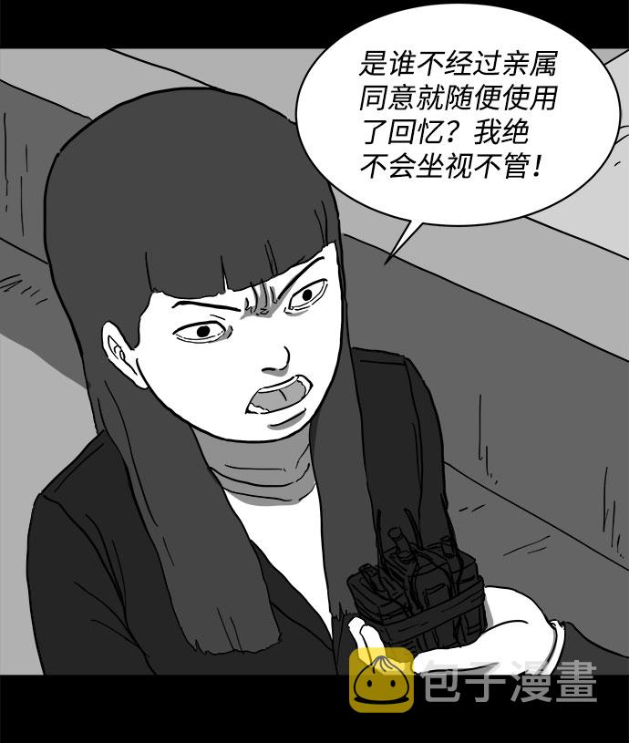[第63话] 回忆（5）end58