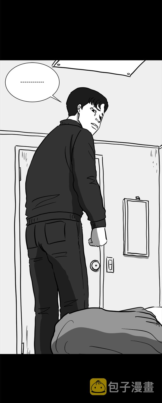 [第50话] 自卫队（3）15