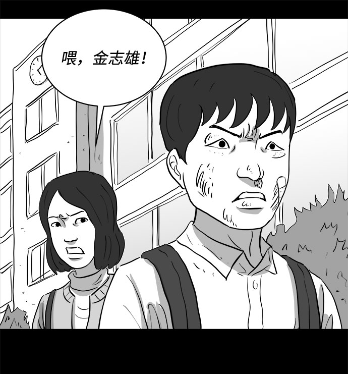 [第75话] 操纵（6）end45