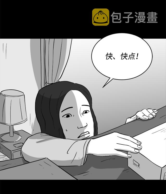 [第74话] 操纵（5）53