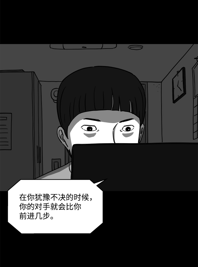 [第21话] 香水（1）5