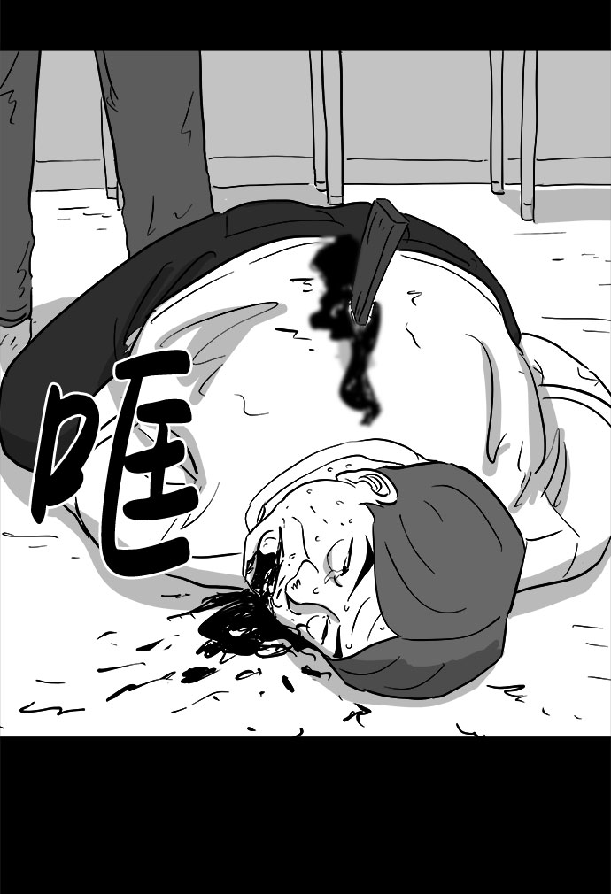 [第75话] 操纵（6）end23
