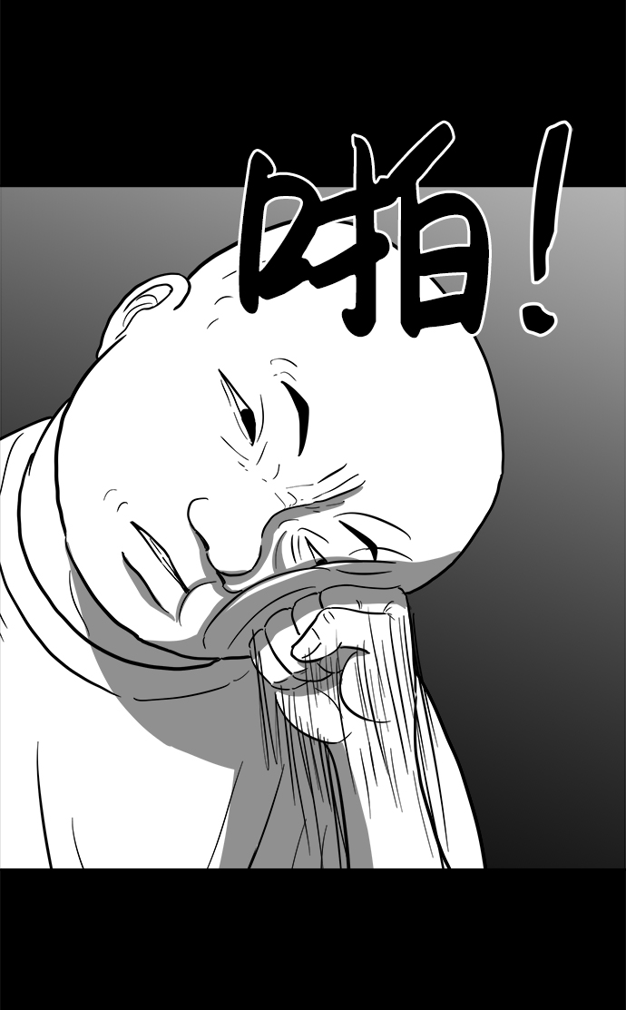 [第58话] 黑猫（7）end9
