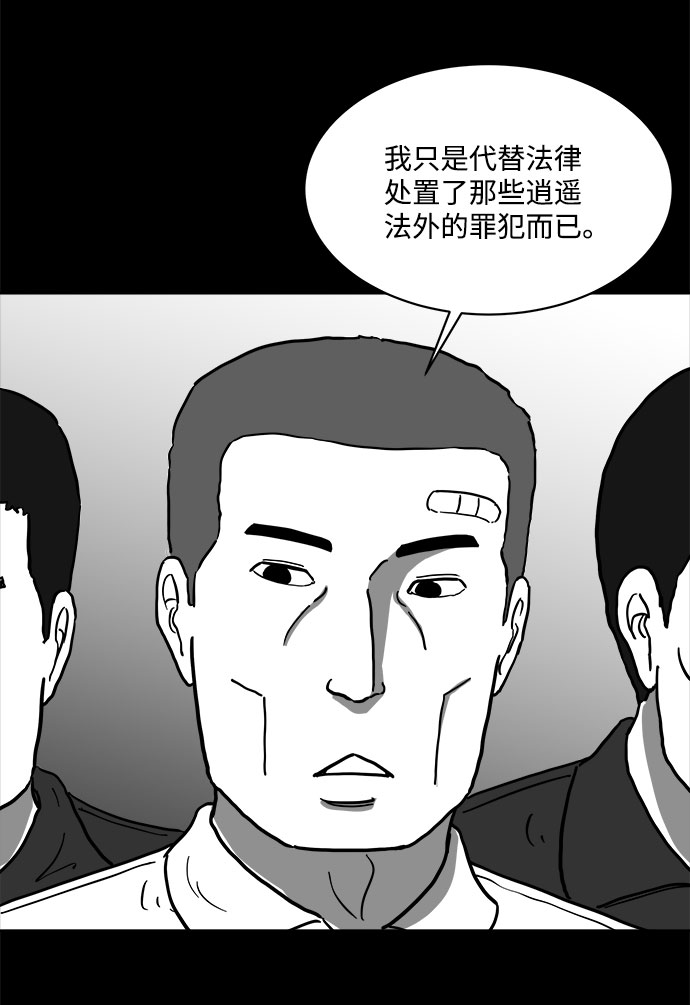 [第63话] 回忆（5）end51