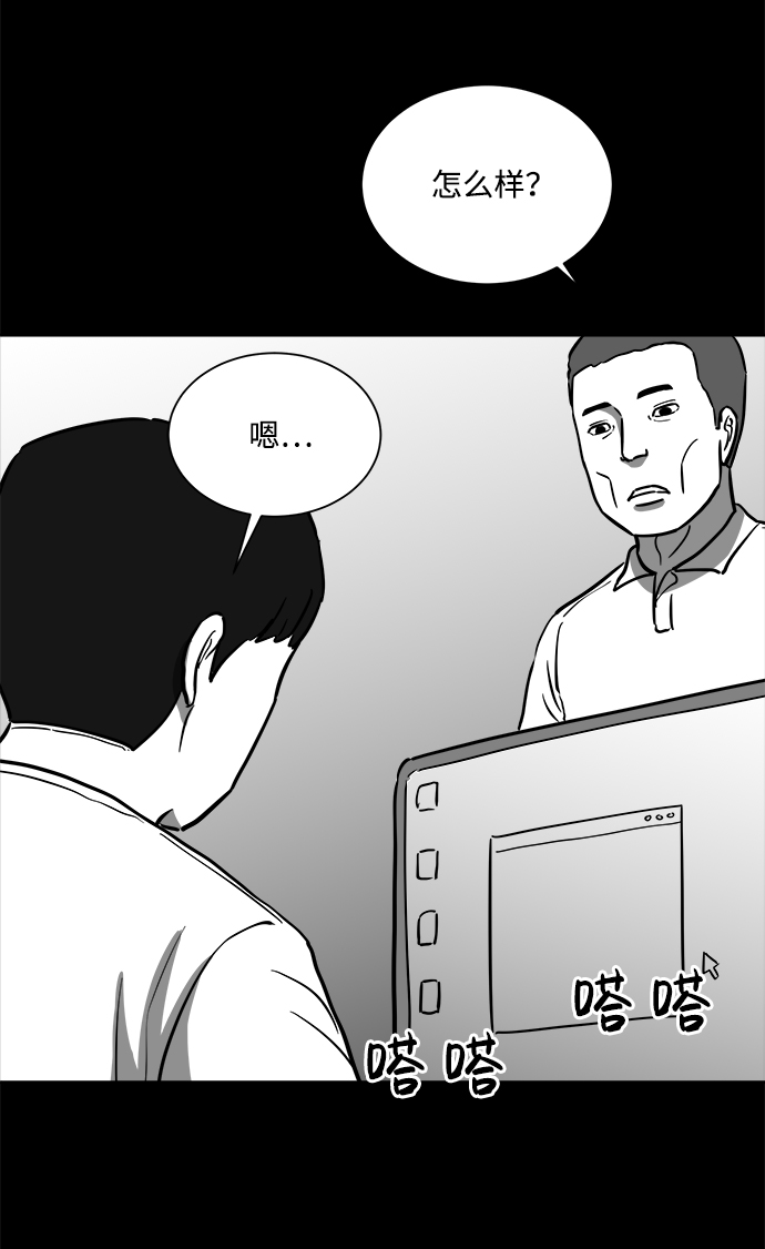 [第59话] 回忆（1）60