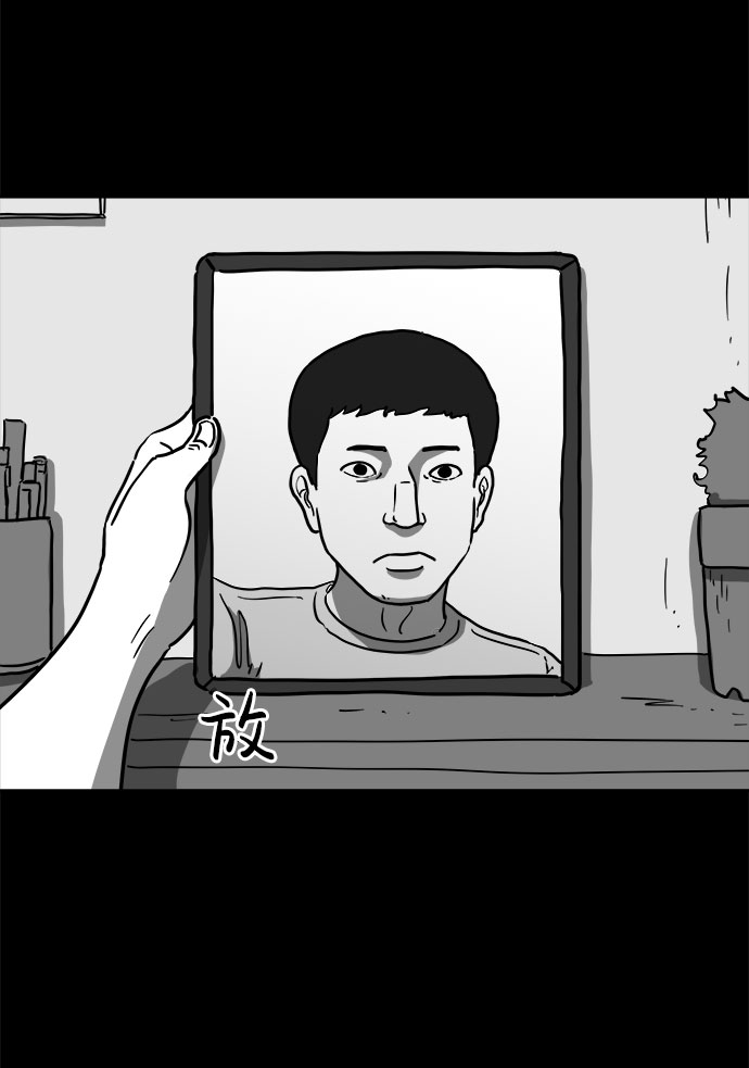 [第60话] 回忆（2）25