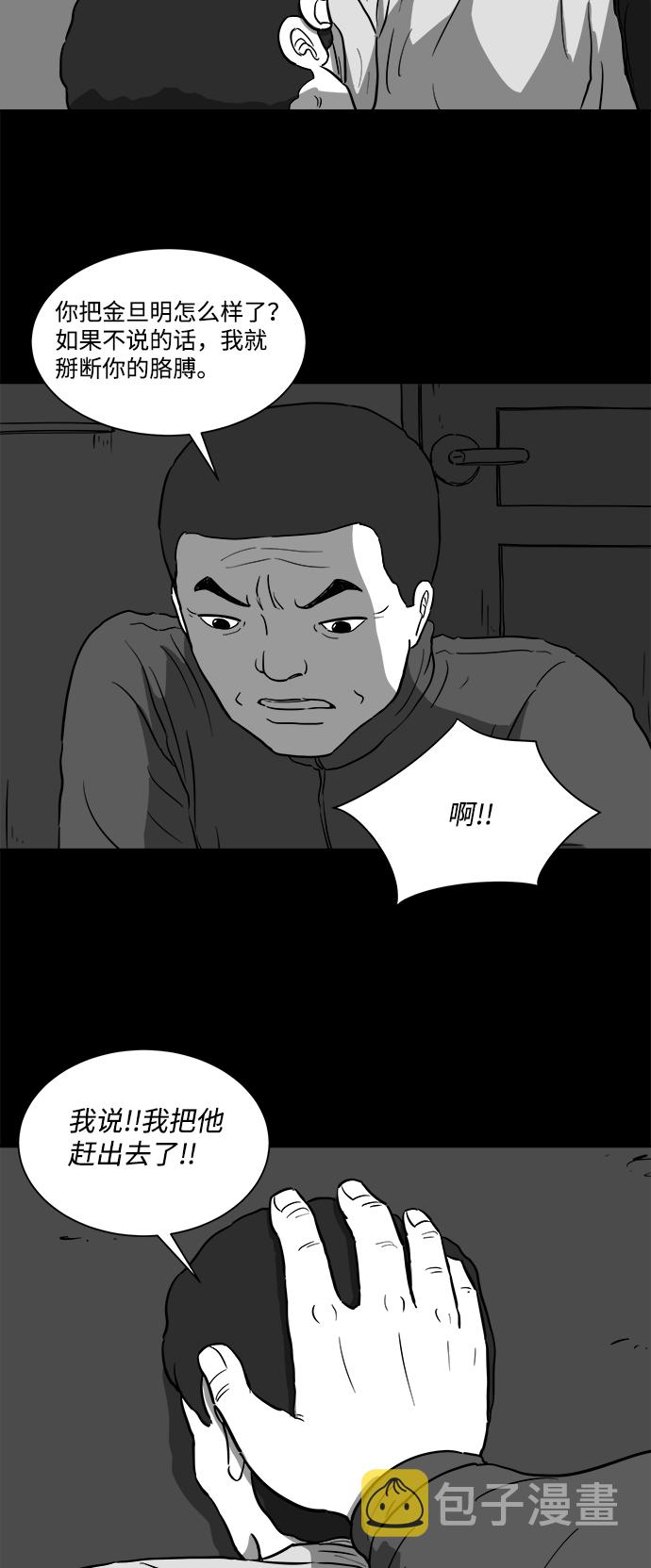 [第28话] v世界（4）27