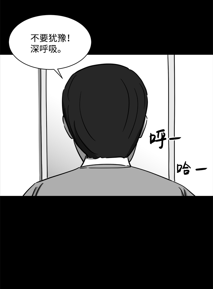 [第21话] 香水（1）16