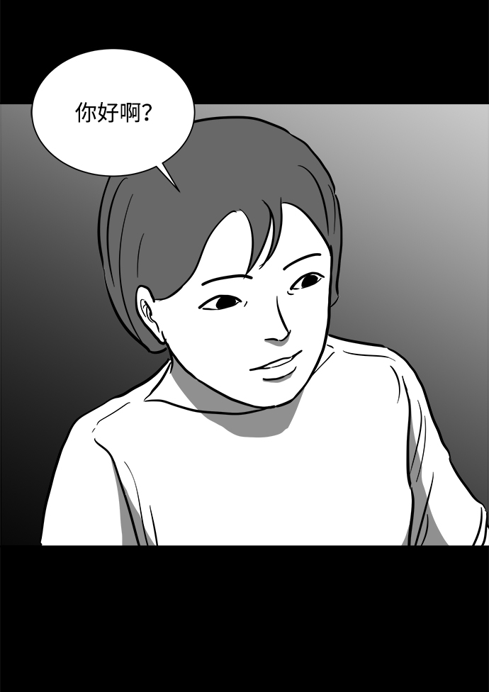 [第52话] 黑猫（1）17
