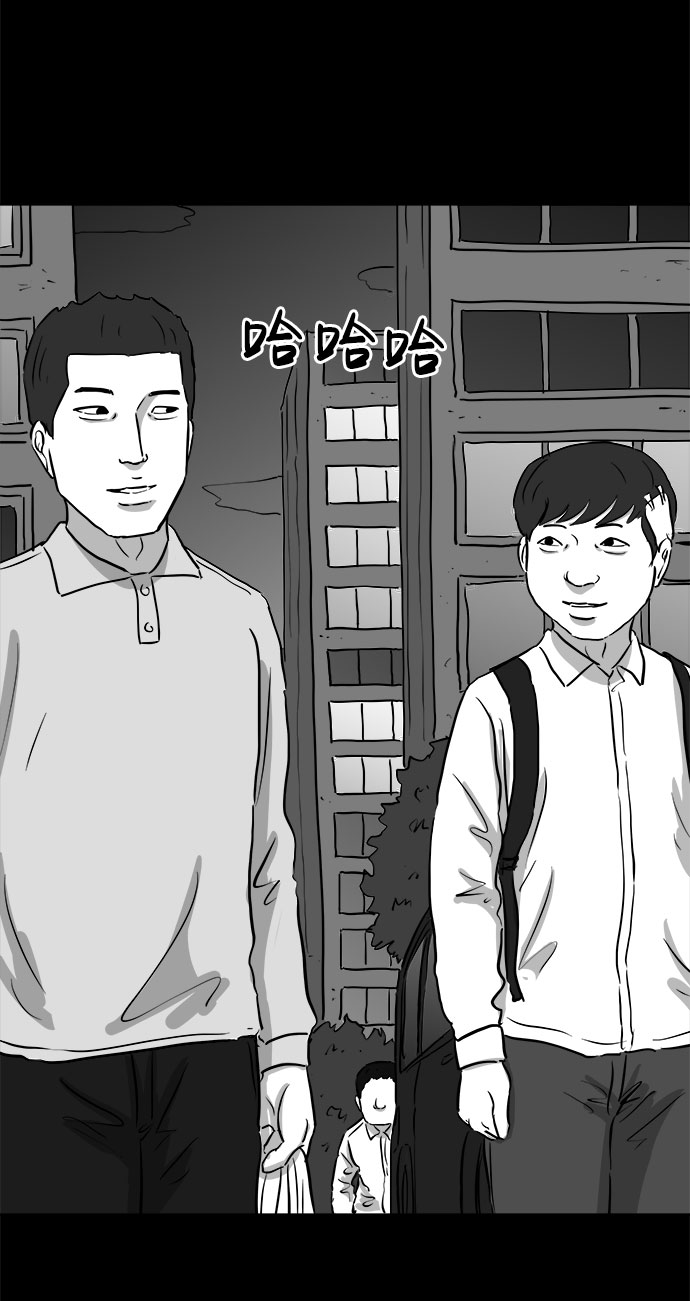 [第88话] 传闻（5）52