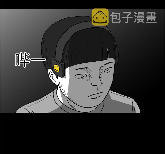[第24话] 香水（4）end60