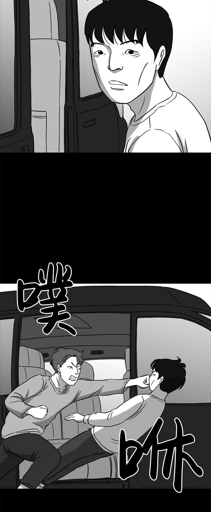 [第31话] v世界（7）28