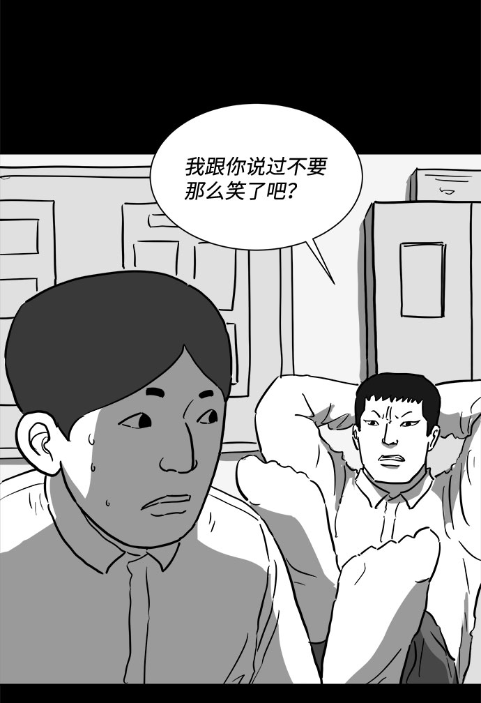 [第47话] 似曾相识（4）end31