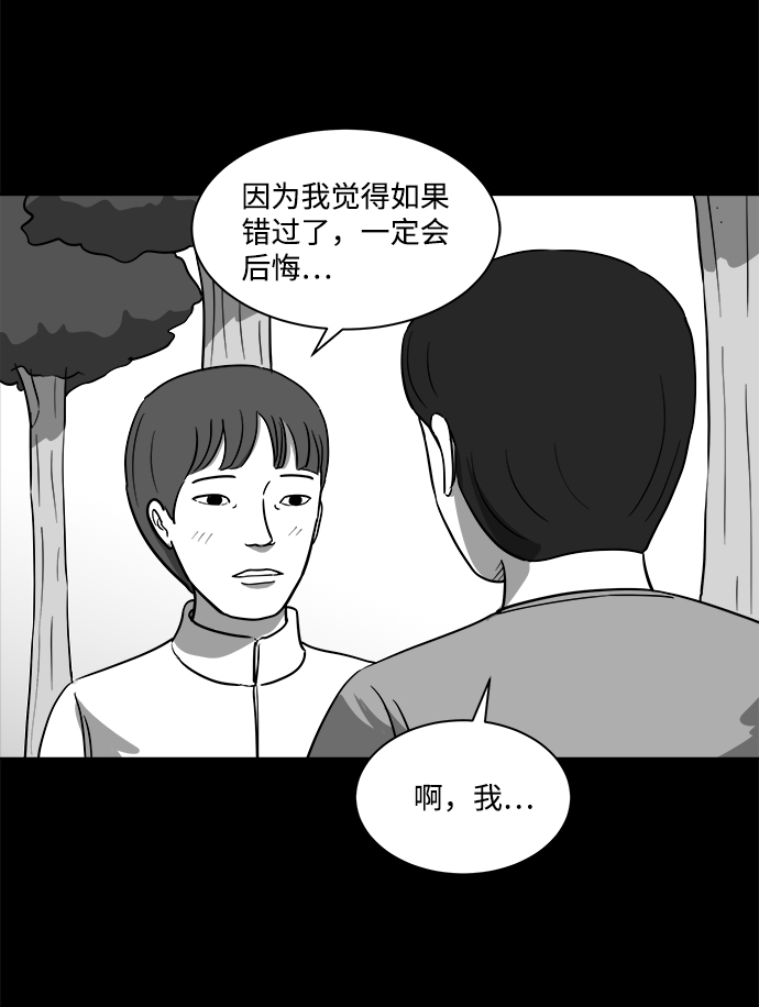 [第23话] 香水（3）41
