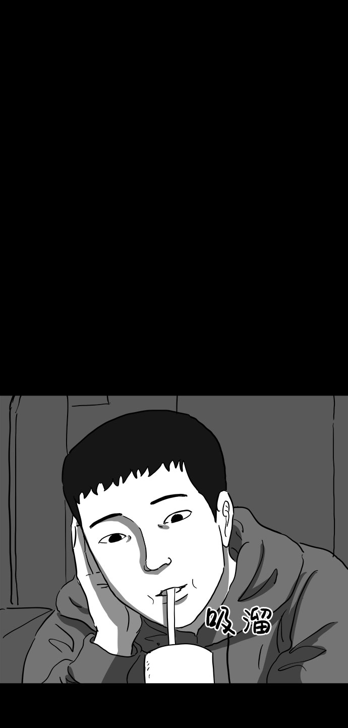 [第66话] 觉醒（3）30