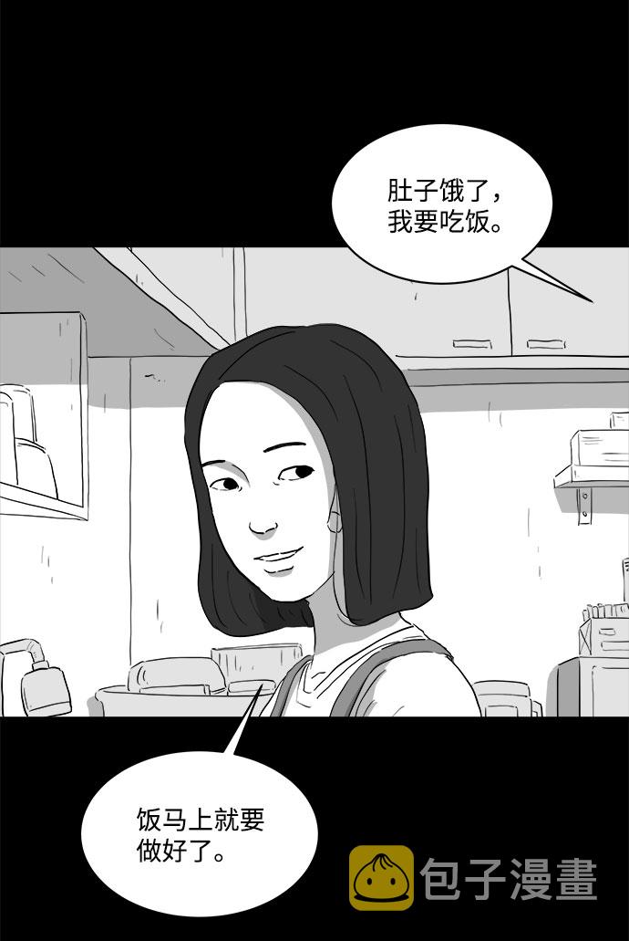 [第70话] 操纵（1）8