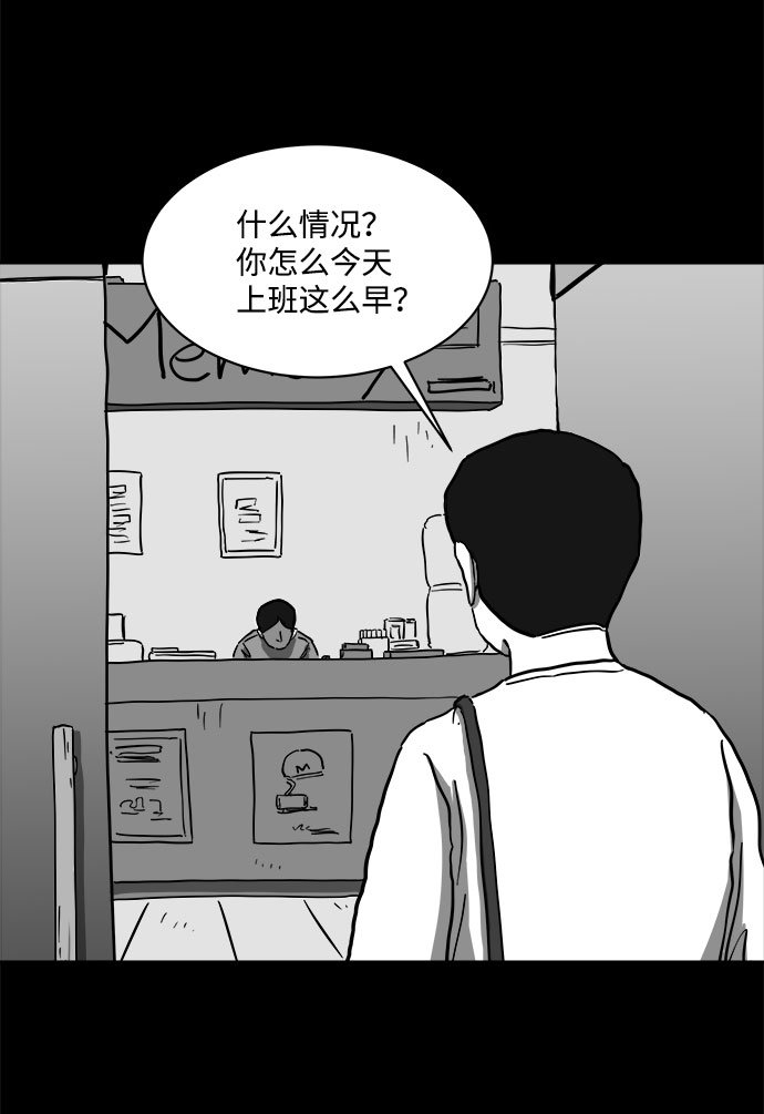 [第61话] 回忆（3）5