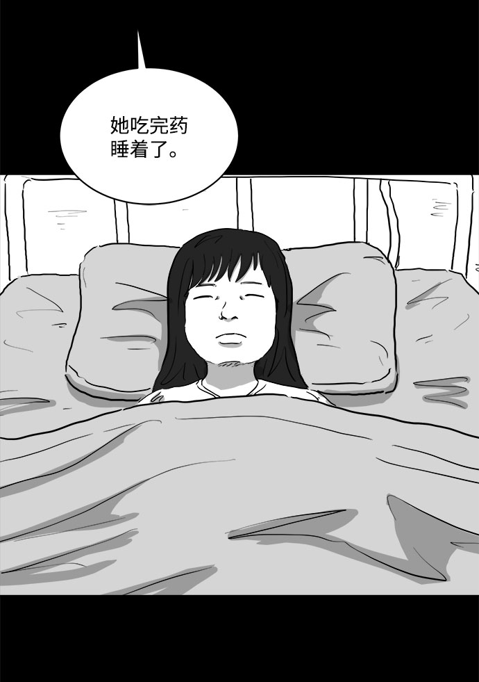 [第81话] 牺牲（1）49