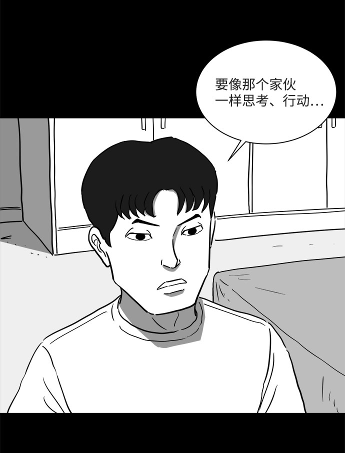 [第48话] 自卫队（1）41