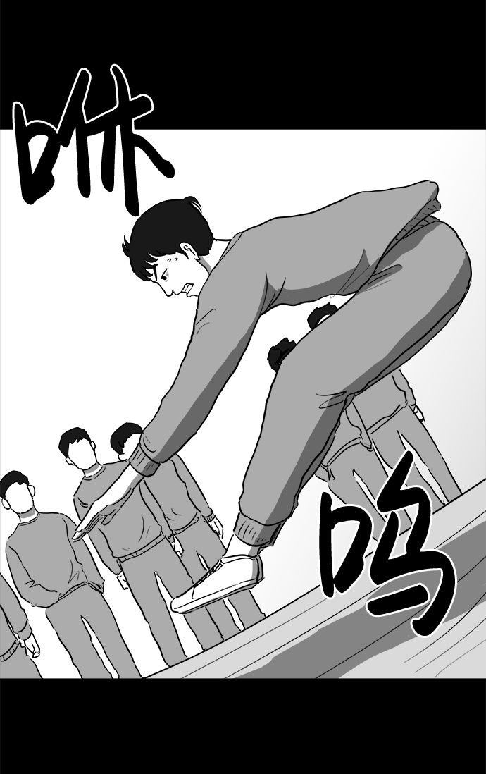 [第44话] 似曾相识（1）21
