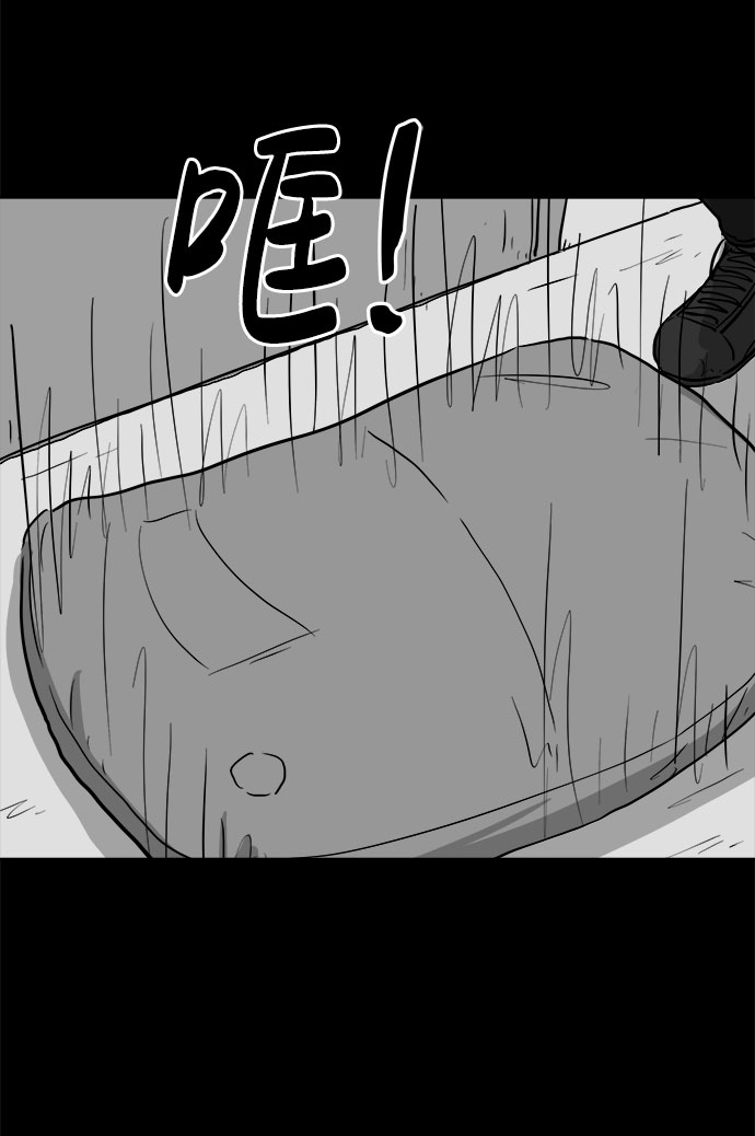 [第80话] 失眠症（5）end13