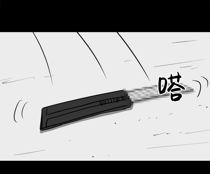[第44话] 似曾相识（1）48