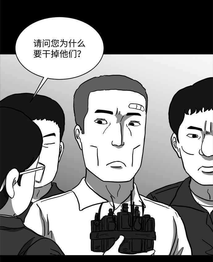 [第63话] 回忆（5）end50