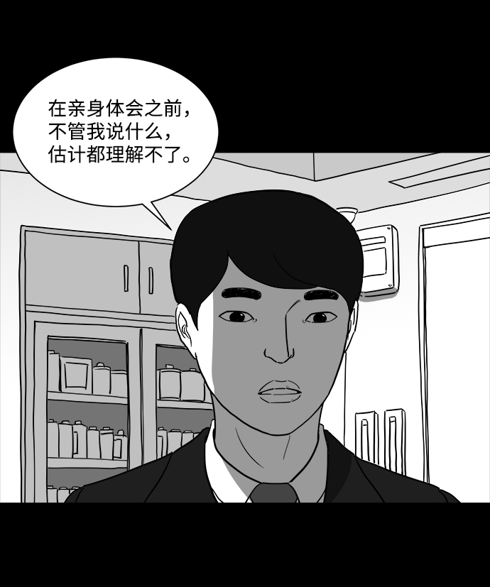 [第27话] v世界（3）29